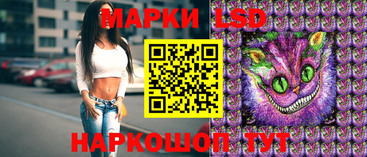 Марки NBOMe 1,5мг  Вход с VPN  Новодвинск  Марки 25I-NBOMe  Марки NBOMe 1,5мг 